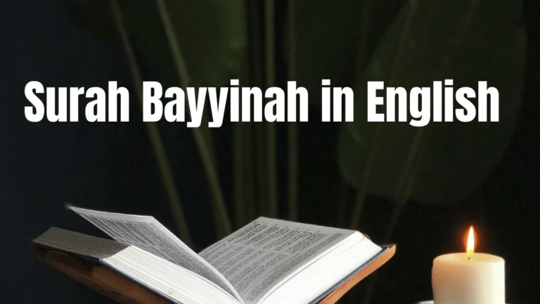 Surah Bayyinah In English Islam Answer