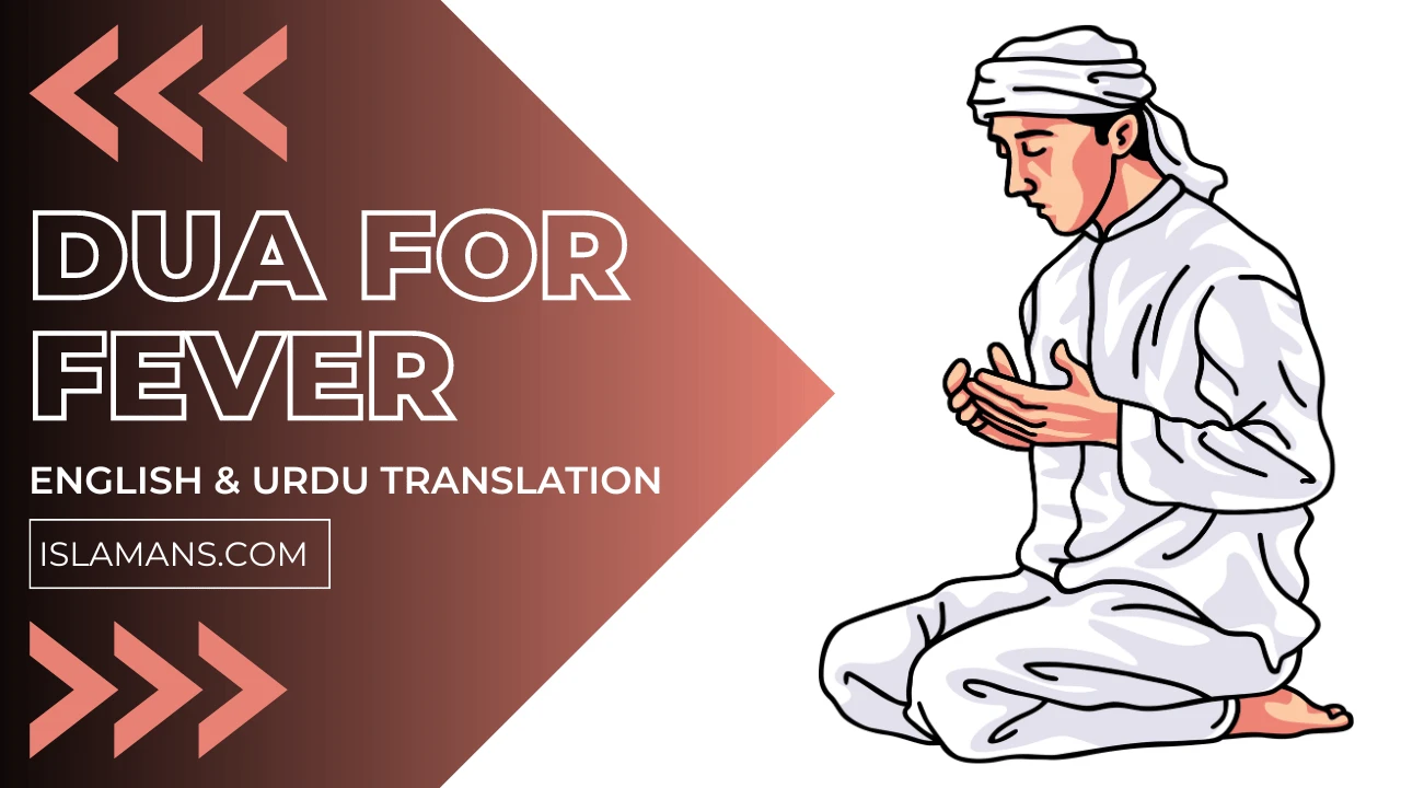 Dua For Fever Or Pain with English & Urdu Translation - Islam Answer