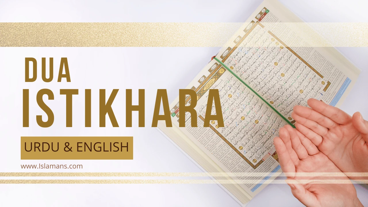 Dua For Istikhara Urdu & English Translation - Islam Answer