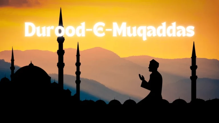 Darood-E-Muqaddas - درود مقدس - Islam Answer