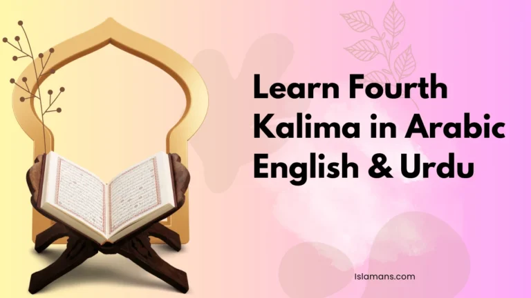 Fourth Kalma