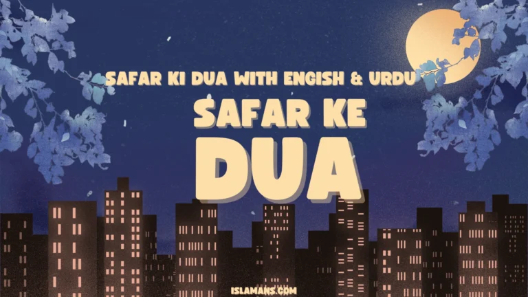 Safar Ki Dua