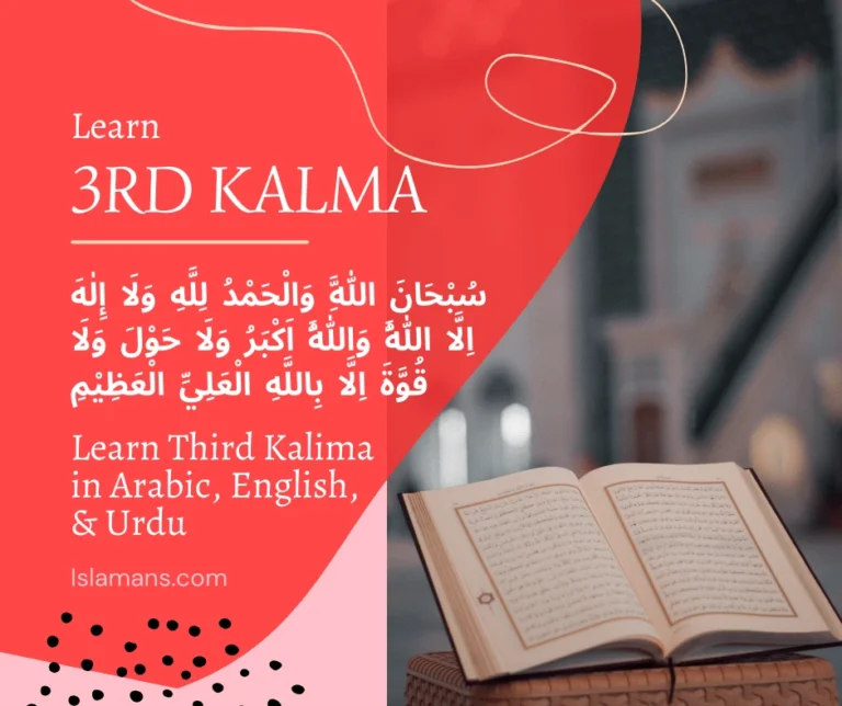 Third Kalma