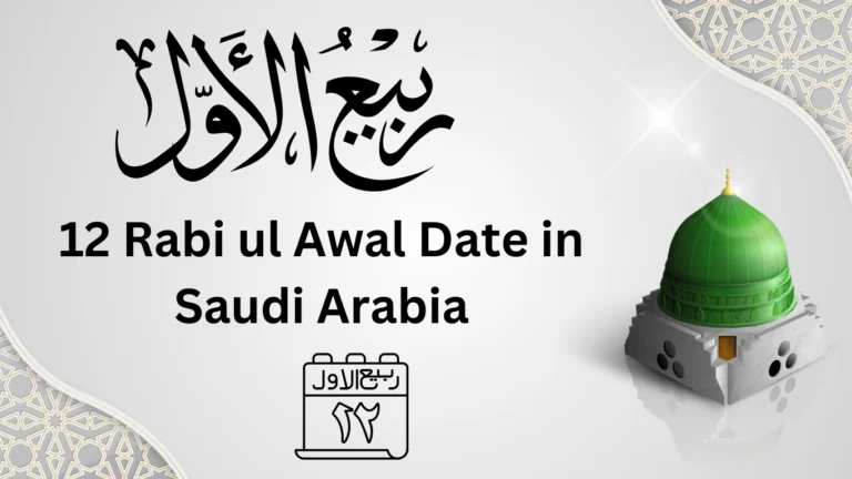 12 Rabi ul Awal 2024 Date in Saudi Arabia