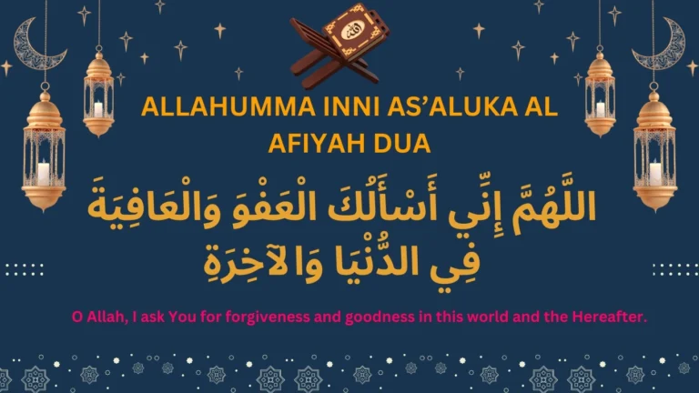 Allahumma Inni As Aluka Dua