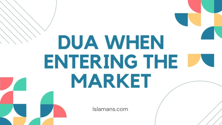 Dua When Entering the Market