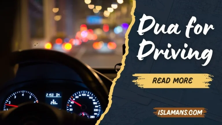 Dua for Driving