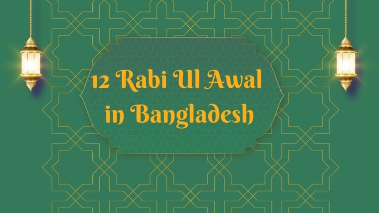 12 Rabi Ul Awal 2024 Date in Bangladesh