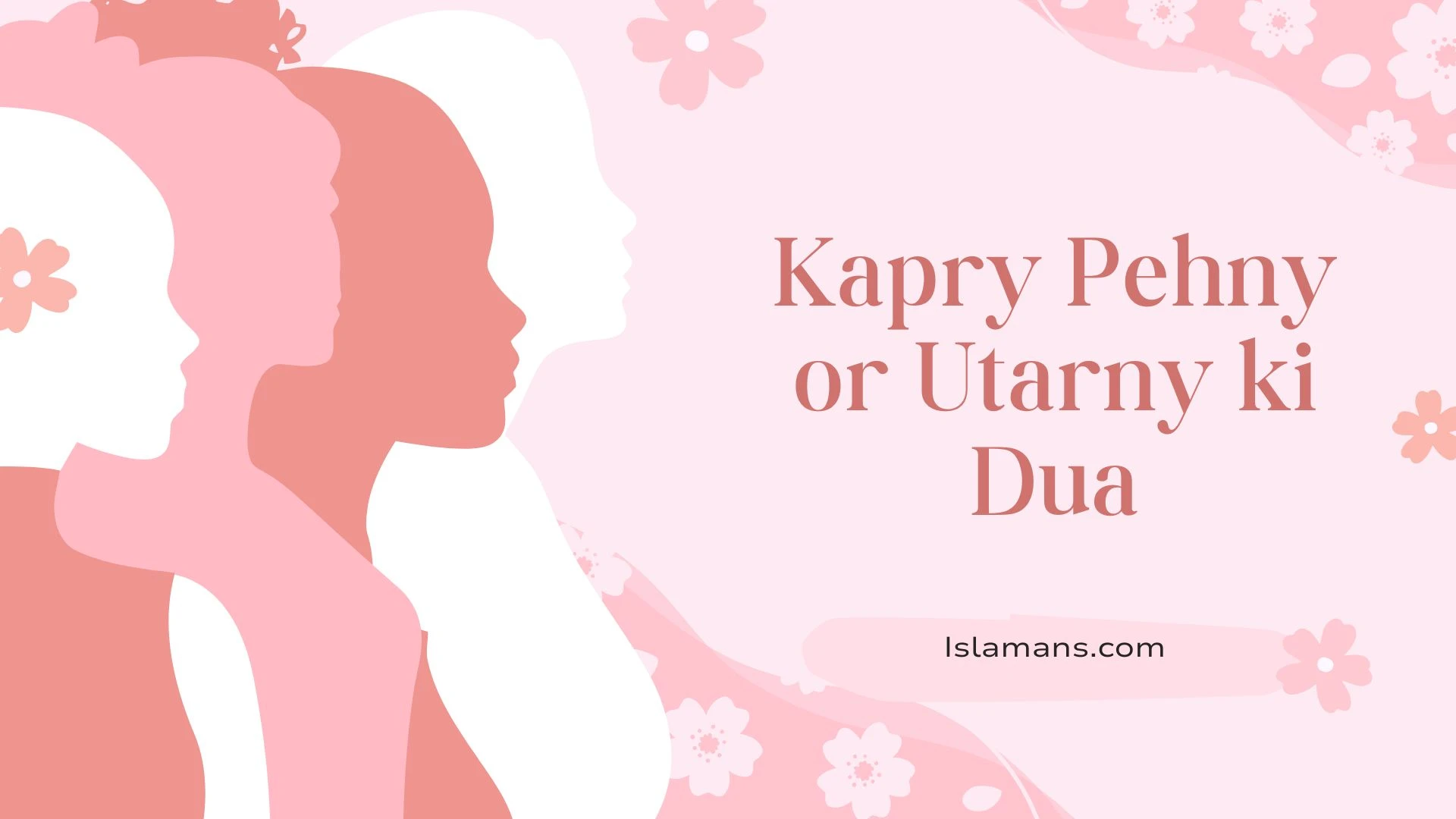 Kapry Pehny or Utarny ki Dua (Dua At The Time Of Dressing) - Islam Answer