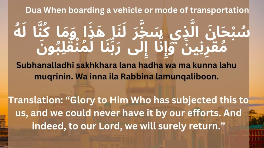 Dua For When boarding a vehicle or mode of transportation