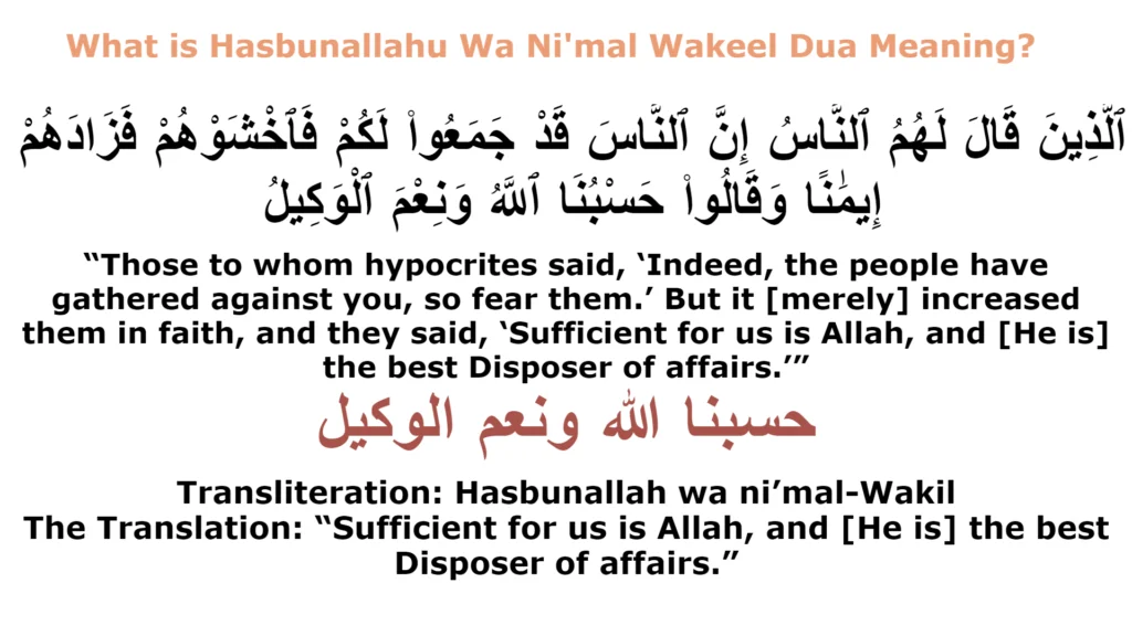 what-is-hasbunallahu-wa-ni-mal-wakeel-dua-meaning-islam-answer