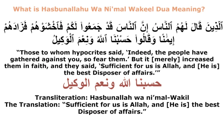 What is Hasbunallahu Wa Ni'mal Wakeel Dua Meaning?