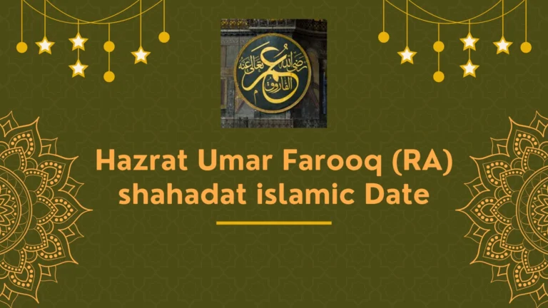 Hazrat Umar Farooq (RA) shahadat islamic Date