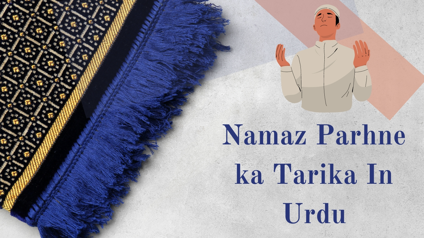 4 rakat farz namaz parhne ka tarika