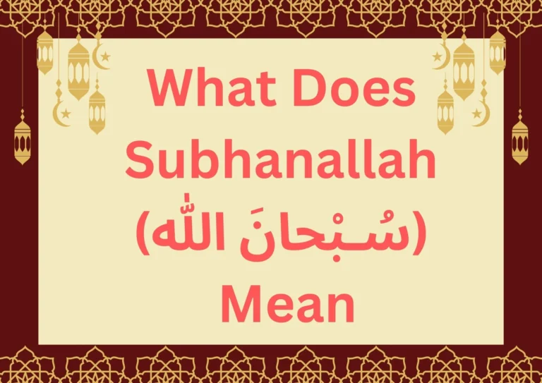 What Does Subhanallah (سُـبْحانَ الله) Mean? 